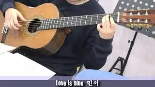 Love is blue - 민서