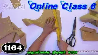 6 வது ஆன்லைன் தையல் வகுப்பு || online tailoring class in Tamil part-6 || Tailor Sara