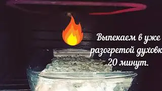 Рецепт - Сёмга 
