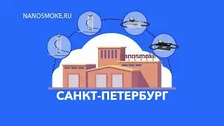 nanosmoke - the world's first mobile hookahs