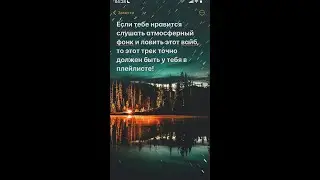 Тот самый фонк из тиктока который ты слышал,но не знал название!