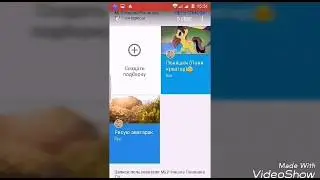 Я есть в Google +😊