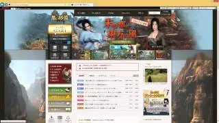 Black Desert Online WTFast VPN Ping Reduction (JP)