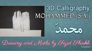 Mohammed(S.A.)#3DCalligraphy#bySajidShaikh