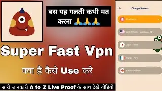 Superfast Vpn || Super Fast Vpn Kaise Use Kare || How To Use Super Fast Vpn || Super Fast Vpn App