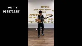 נגן בוזוקי | נגן בוזוקי לאירועים | להקה יוונית | 0528722281