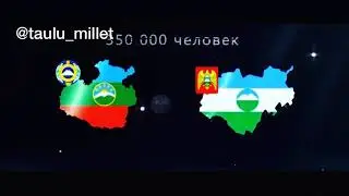 Карачаево - Балкарский народ , краткое сведение