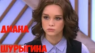 ДИАНА ШУРЫГИНА ПУСТЬ ГОВОРЯТ ПАРОДИЯ ЖЕСТЬ