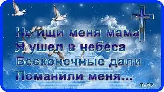Сергей  ты останешься в наших сердцах навсегда!
