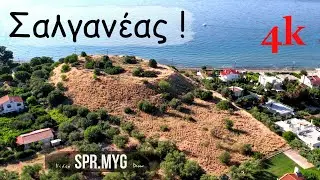 Ο Τύμβος του Σαλγανέα 480 π.Χ Εύβοια | Euboea Greece 4k
