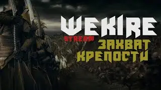 ✅LOTR: Rise to War | Первая ОСАДА на серве! | Общаемся и качаемся...