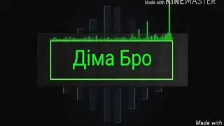 Сосед в майнкрафте:)) выживаю