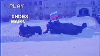 Реконструкция боя 