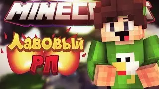 Лавовый Текстур Пак! I Sky wars #3
