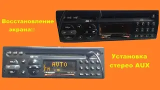 Как установить AUX в магнитолу BLAUPUNKT-WERKE и восстановить экран