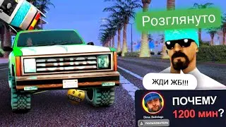 СНЯЛ ПРОКУРОРА ПРОВЕРКА ЖАЛОБ НА ФОРУМЕ В GTA SAMP