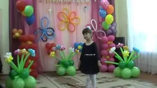 Песня 