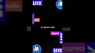 Майнкрафт