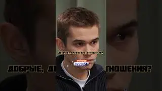 Рузиль Минекаев про дружбу с Леоном  