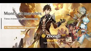 Summon sur Zhongli seconde tentative....