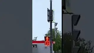 #светофор