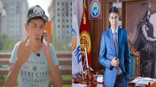 ЁМАЁ! Имамидин ТАШОВ биздин ПРЕЗИДЕНТ