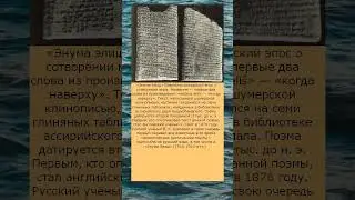 Энма Эли   когда на верху