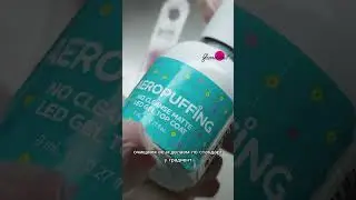 Про градиенты