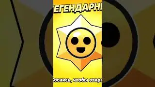дроп неплохой