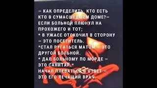 тайны управления жизнью,или упрвление сознанием,секреты