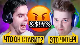 MURZOFIX И ШУКАРЗ ПРОТИВ ЧИТЕРА В ММ | MIRAGE