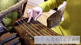Guqin Lesson / Гуцинь (古琴)/  Урок 8: выщипывание парных нот наружу