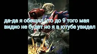 Я не удержался и видио выйдет...
