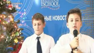 Школьные новости №10 в Русской Школе Eduant в Анталии