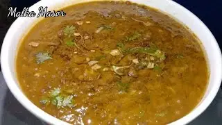 Masoor Dal Recipe|Cooking Tips And Hacks | Kali Masoor Dal | Black Lentils | ملکہ مصور دال