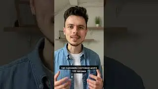 Медитация продлевает молодость мозга #медитация