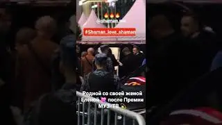 SHAMAN премия МУЗ ТВ