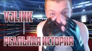 Вжлинк - обхват питона и история про драку в клубе
