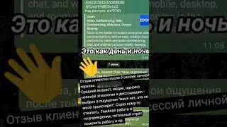 Психотерапия отзыв клиента, личные границы 