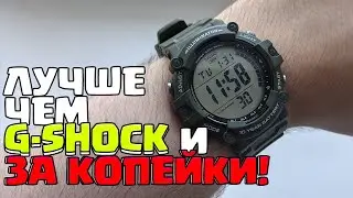 THE BEST G-SHOCK REPLACEMENT FOR PENNIES! CASIO AE-1500WHX-3A!