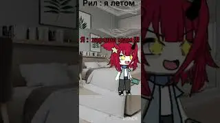 рил : я в деревьне летом