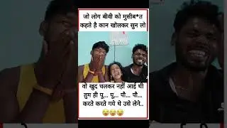 ध्यान से पढ़िएगा 🤣🤣🤣🤣 #comedy #funny #memes #funnyjokes #avinashrajaofficial #viralvideo #realfools