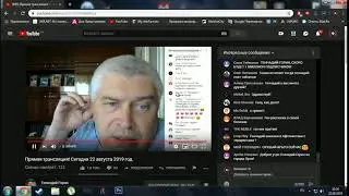 Привет от Горина