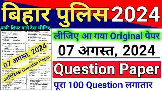 Bihar Police Constable 21391 Question Paper 7 August 2024 || Bihar Police Question 7 August 2024