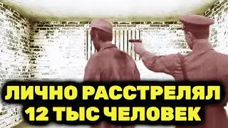 Палач НКВД каких свет не видывал! Запах кpoви на себе он мог перебить ТОЛЬКО ведром одеколона