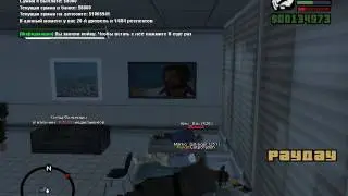 ЖБ выдайте бан,а не КПЗ!