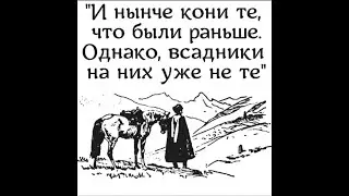 Прошёл дождь и всё стало расти...