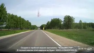Завершение обгона Знак 3.20