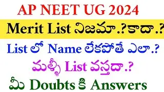 NEET UG 2024 | AP Provisional Merit List Real or Fake.? | Vision Update