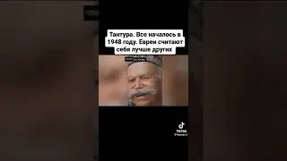 Смотрите как им смешно! Что там за Бог у них?